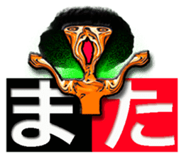 40monsters from Asia3. sticker #8189427