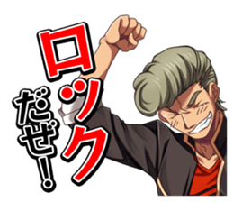 GETSUEIGAKUEN sticker #8189521