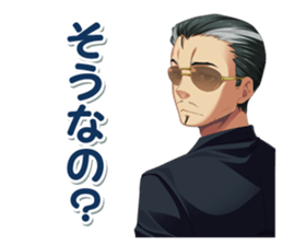 GETSUEIGAKUEN sticker #8189526