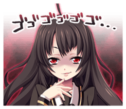 GETSUEIGAKUEN sticker #8189537