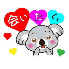 Pretty koala stickers 2nd