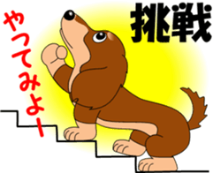 Cute miniature [phrase ed] sticker #8189917