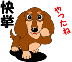 Cute miniature [phrase ed] sticker #8189918