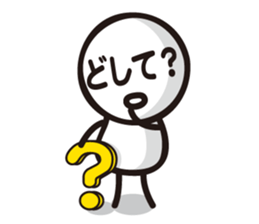 Marue chan5 sticker #8189990