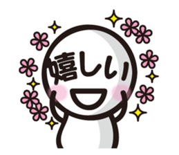 Marue chan5 sticker #8189992