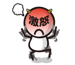 Marue chan5 sticker #8189993