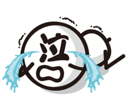 Marue chan5 sticker #8189994