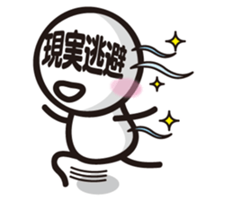 Marue chan5 sticker #8189995