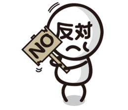 Marue chan5 sticker #8189997