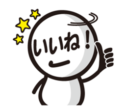 Marue chan5 sticker #8189998