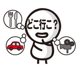 Marue chan5 sticker #8190001