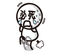 Marue chan5 sticker #8190003