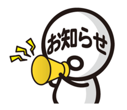 Marue chan5 sticker #8190004