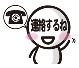 Marue chan5 sticker #8190005