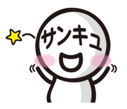 Marue chan5 sticker #8190010