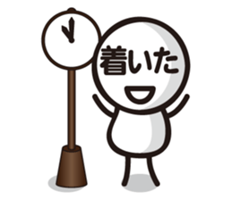 Marue chan5 sticker #8190012