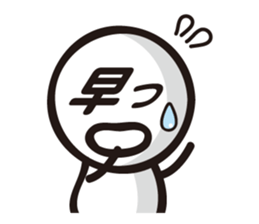 Marue chan5 sticker #8190013