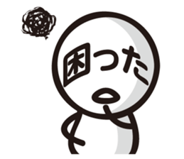 Marue chan5 sticker #8190015