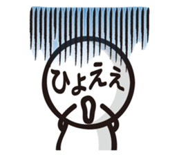 Marue chan5 sticker #8190017