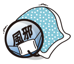 Marue chan5 sticker #8190020