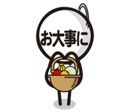 Marue chan5 sticker #8190021