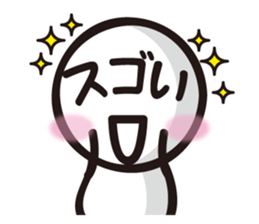 Marue chan5 sticker #8190023