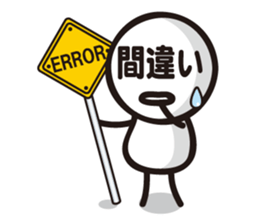 Marue chan5 sticker #8190024