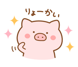 Butatan sticker #8190509