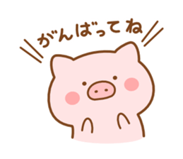 Butatan sticker #8190516