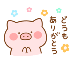 Butatan sticker #8190521