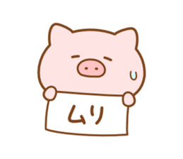 Butatan sticker #8190525