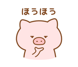 Butatan sticker #8190532