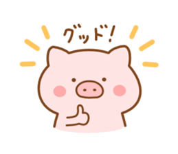 Butatan sticker #8190536