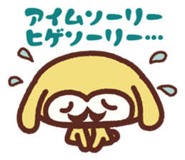 Yellow Wild Rabbit sticker #8190591