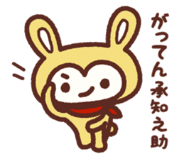 Yellow Wild Rabbit sticker #8190595