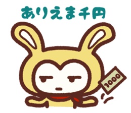 Yellow Wild Rabbit sticker #8190599