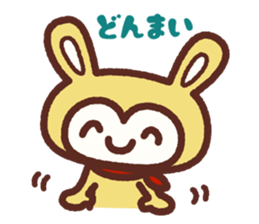 Yellow Wild Rabbit sticker #8190605