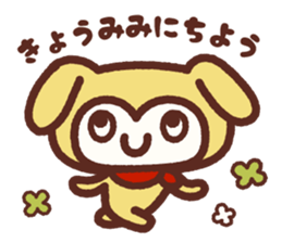 Yellow Wild Rabbit sticker #8190627