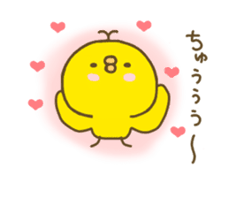 chick hiyokonoko 2 sticker #8190748
