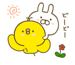 chick hiyokonoko 2 sticker #8190751