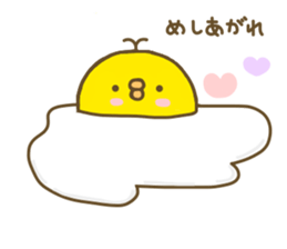 chick hiyokonoko 2 sticker #8190752