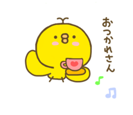 chick hiyokonoko 2 sticker #8190754