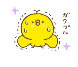 chick hiyokonoko 2 sticker #8190760