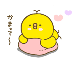 chick hiyokonoko 2 sticker #8190766