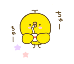 chick hiyokonoko 2 sticker #8190768