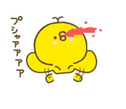 chick hiyokonoko 2 sticker #8190775