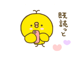 chick hiyokonoko 2 sticker #8190778