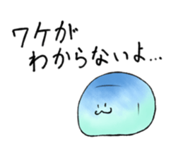 Nata De Coco-kun sticker #8190709