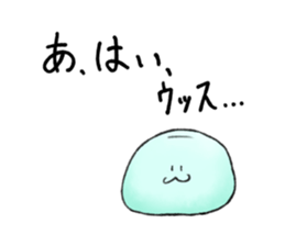 Nata De Coco-kun sticker #8190710