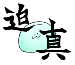 Nata De Coco-kun sticker #8190712